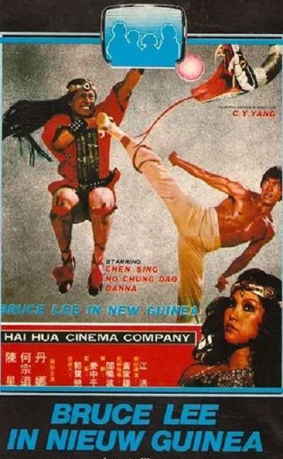蛇珠（1978年杨吉爻执导电影）