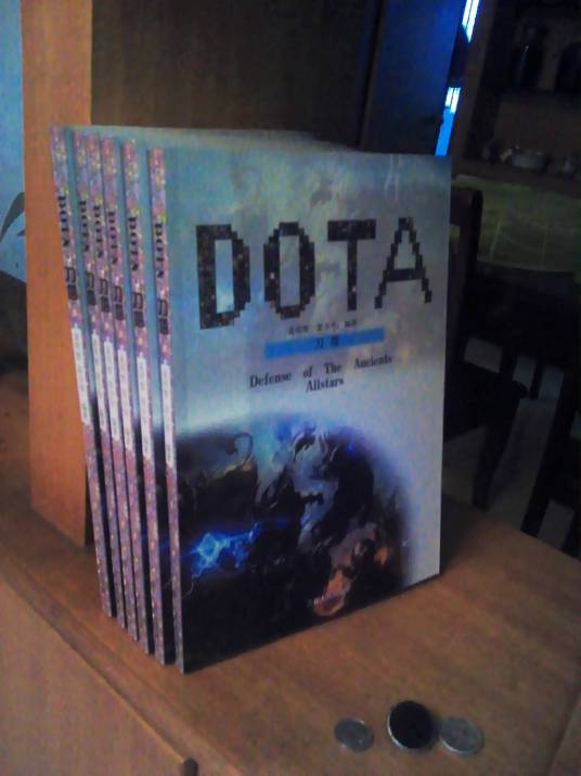 DotA（2014年吉林人民出版社出版的图书）