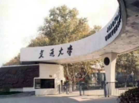 陕西重点大学
