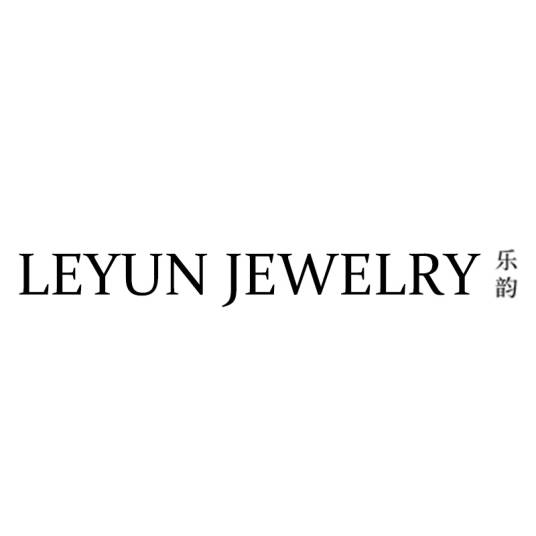 乐韵（珠宝首饰品牌）