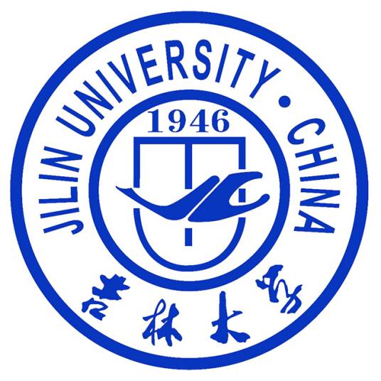 吉林大学通信工程学院