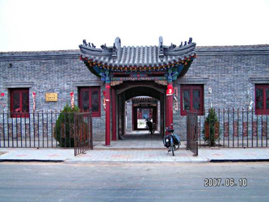 准格尔旗王爷府