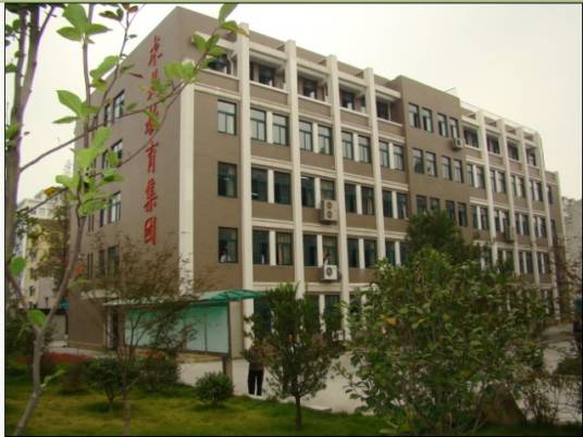 湖州求是教育集团