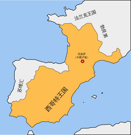 西哥特王国