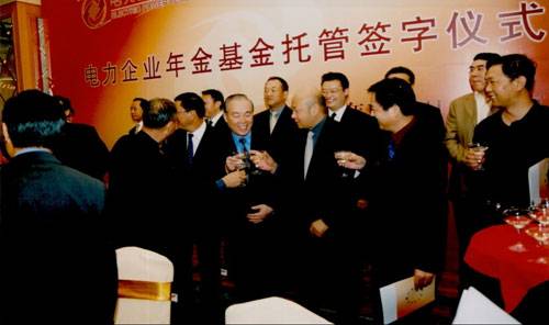基金托管协议