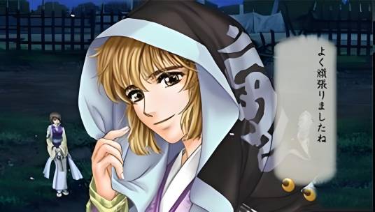 遥远的时空中3：十六夜记收藏版