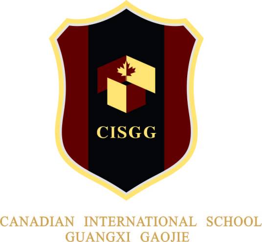 广西高捷加拿大国际学校