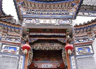 大理驼峰 (Dali Hump)