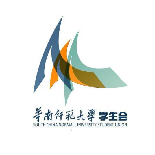 华南师范大学学生会
