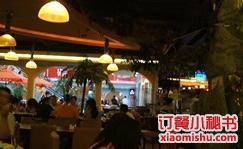 亚马逊巴西烤肉（深圳蛇口海上世界店）