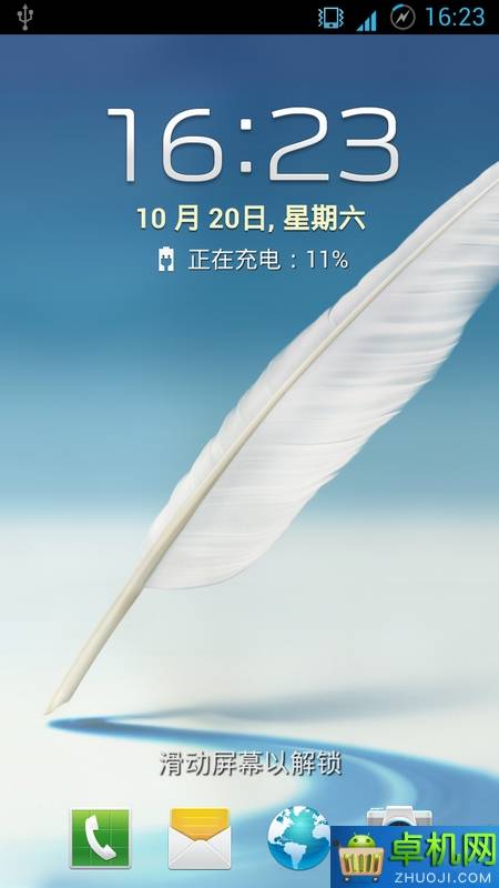 三星N7100极致精简4.1.1