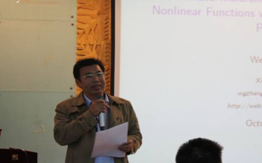 彭长根（贵州大学教授）