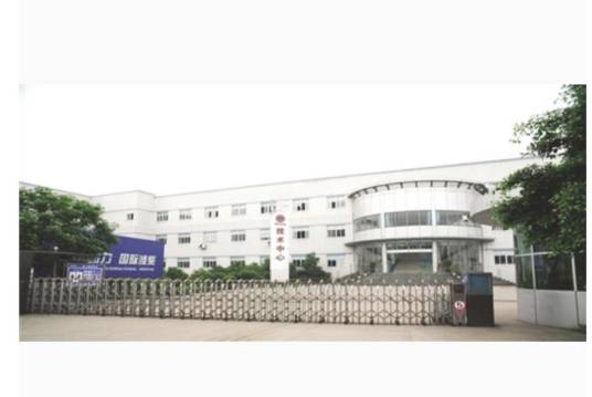 重庆大唐科技股份有限公司