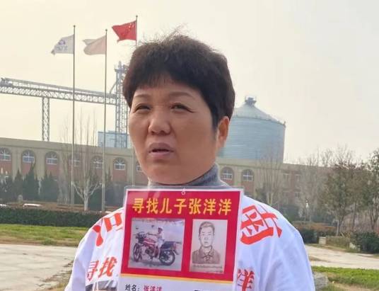 李芳（河南漯河寻找被拐24年儿子的母亲）