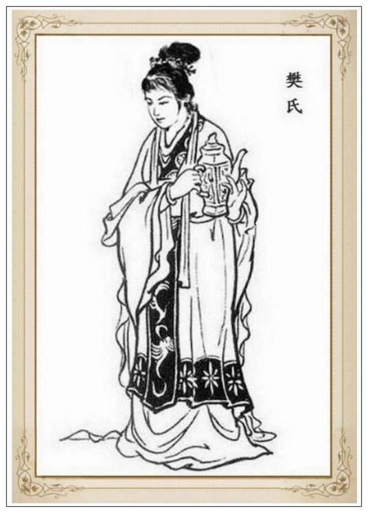 樊氏（桂阳太守赵范寡嫂）