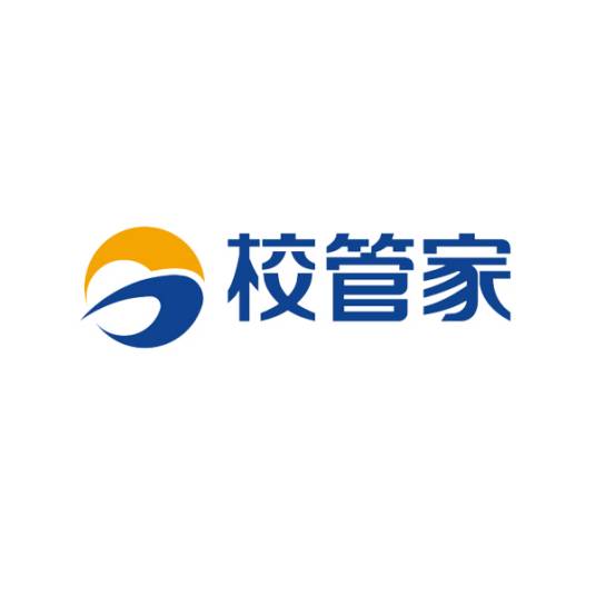 校管家运营管理系统