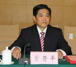 董晋平