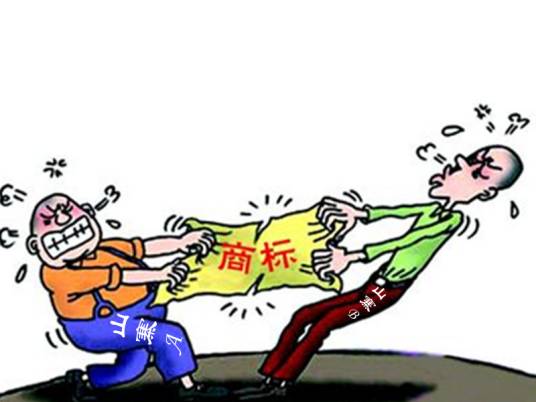 傍名牌