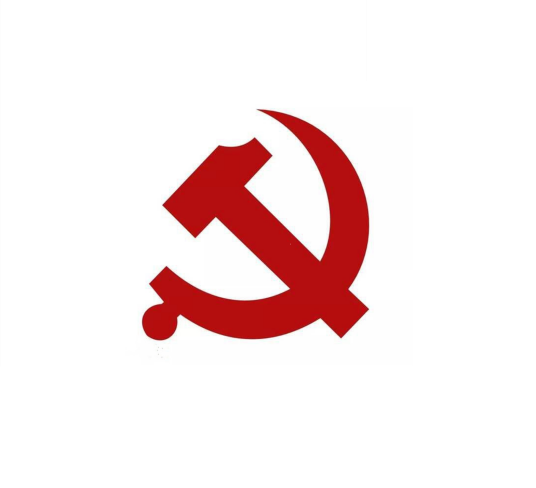 中共河北省委政法委员会