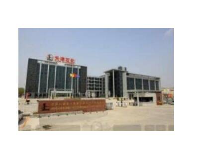 中国石油化工股份有限公司天津分公司