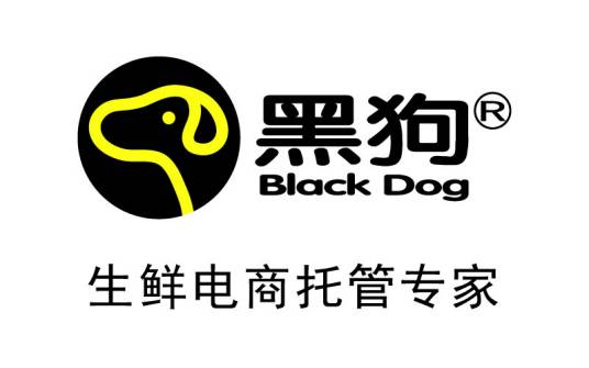 黑狗（冷链物流品牌）