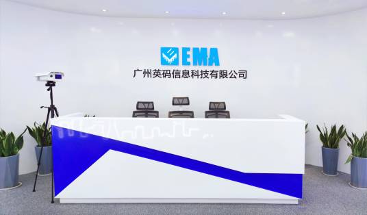 广州英码信息科技有限公司