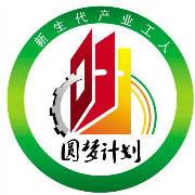 圆梦计划（中国华侨经济文化基金会发起公益项目）