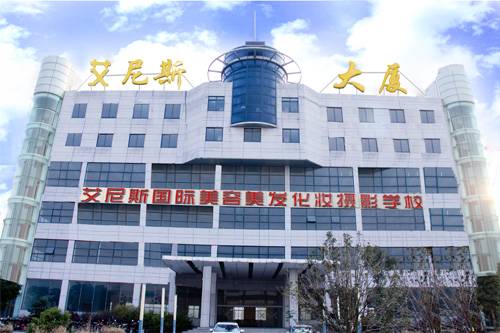 无锡美容美发化妆摄影培训学校