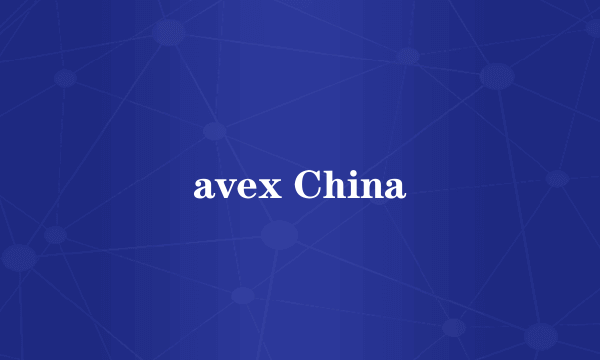 avex China