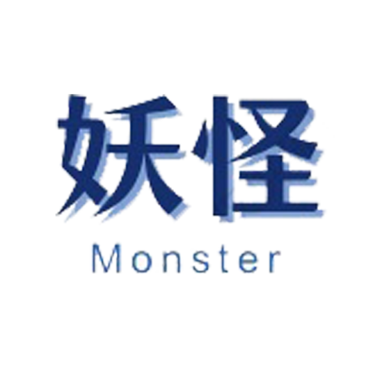 深圳市福田区妖怪网络工作室