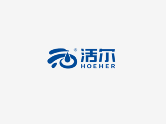 活尔