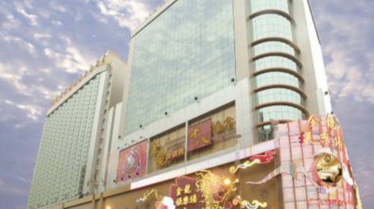 金龙酒店
