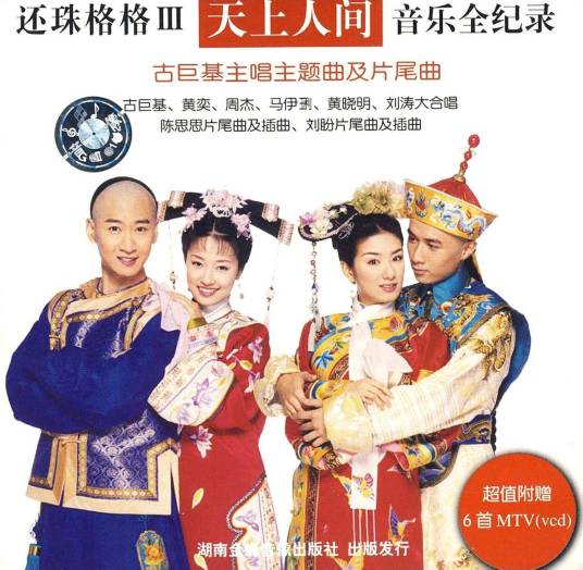 奈何（刘盼演唱的歌曲）