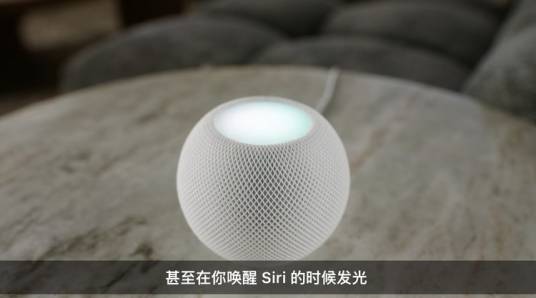 HomePod Mini