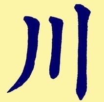 方言笑话
