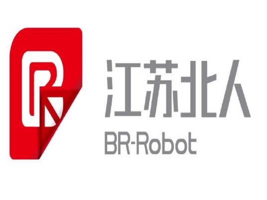 江苏北人智能制造科技股份有限公司
