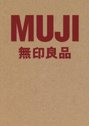 MUJI无印良品