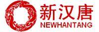 新汉唐