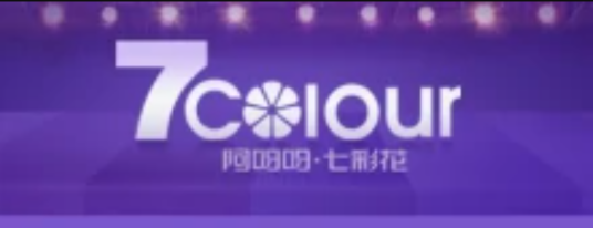 广州阿呀呀饰品货架公司