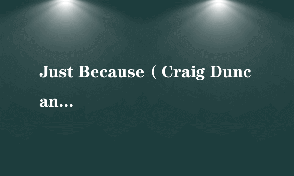 Just Because（Craig Duncan演唱歌曲）