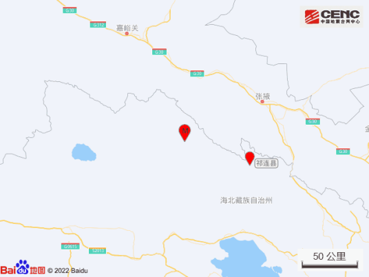 1·23祁连地震