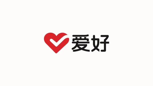温州市爱好笔业有限公司