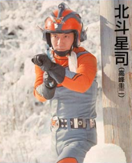 北斗星司（日本特摄《奥特曼》系列中的角色）
