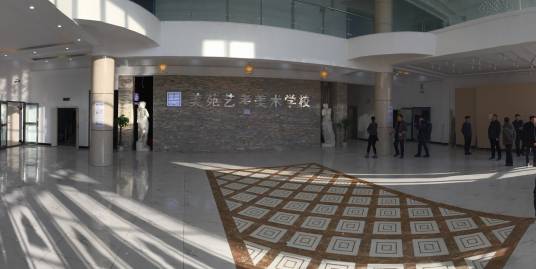 哈尔滨市美苑艺术高级中学校