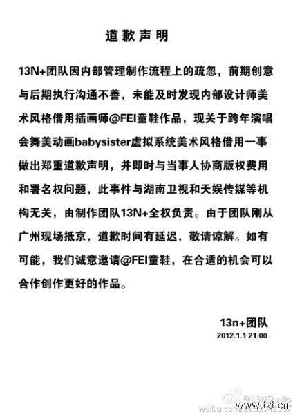 彭宥纶体