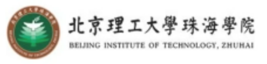 北京理工大学珠海学院文法学院