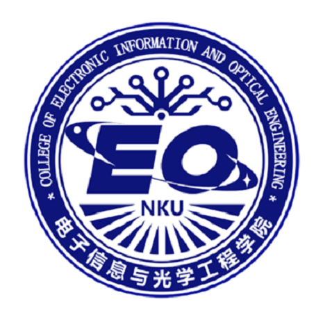 南开大学电子信息与光学工程学院