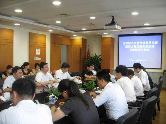 松江区人民政府办公室
