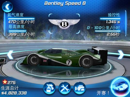 狂野飙车6：火线追击免WIFI验证