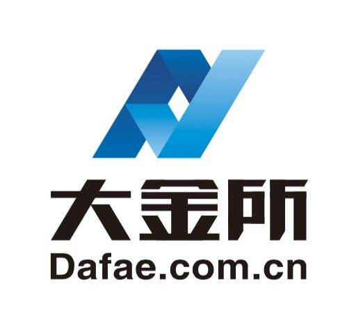 大连金融资产交易所有限公司